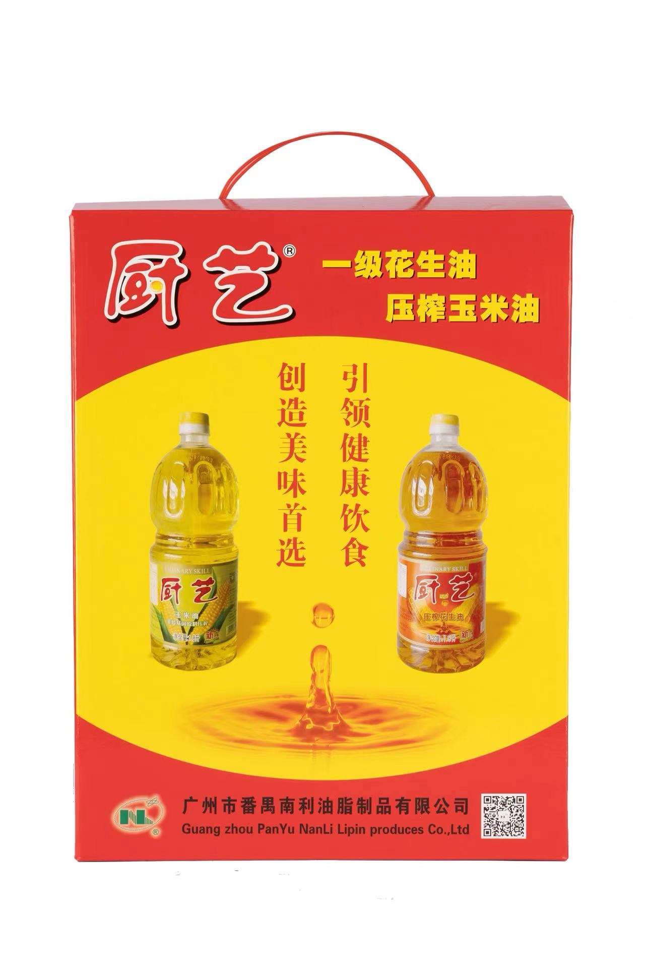 廚藝玉米油+花(huā)生(shēng)油